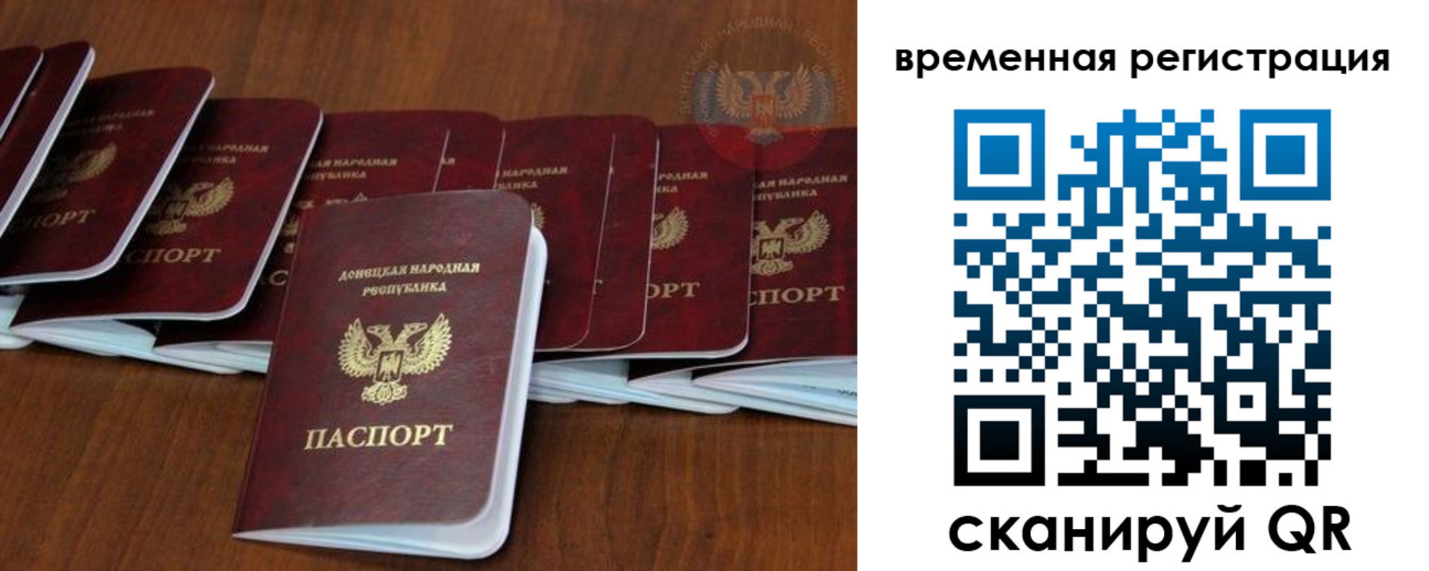 прописка законно в Нижнем Ломове