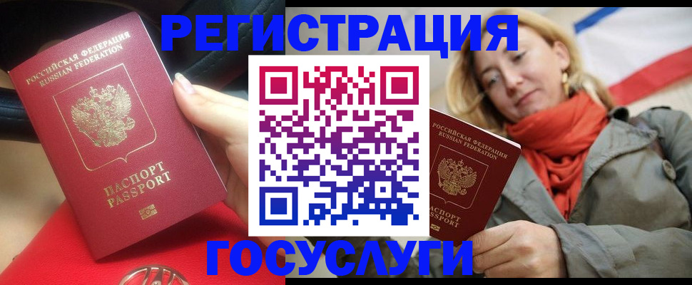 прописка для школы в Нижнем Ломове