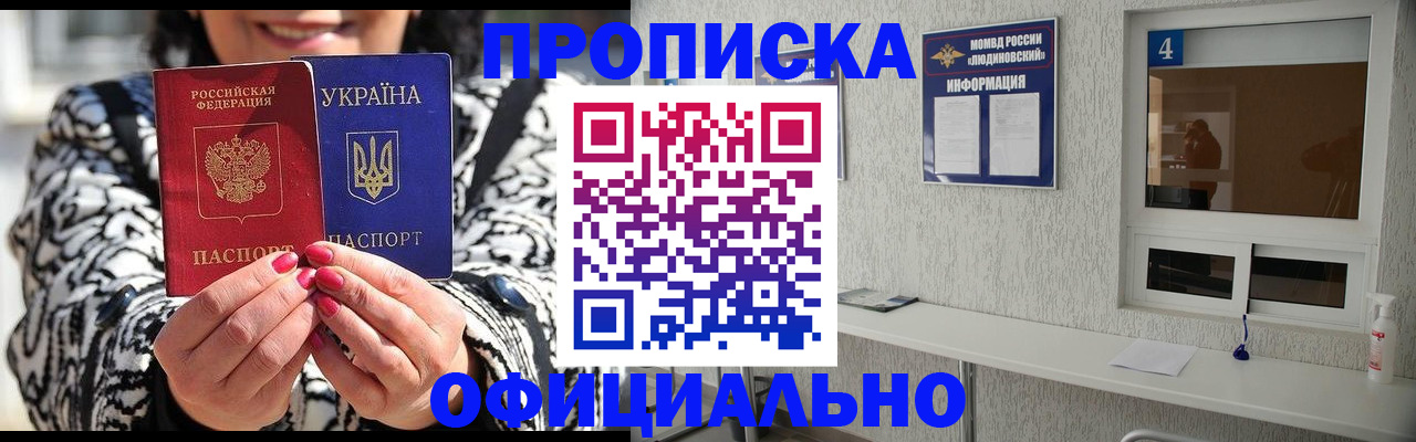 форма 3 в Нижнем Ломове